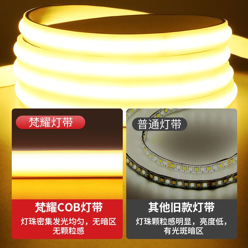 COB 자체 접착 LED 슈퍼 밝은 고전압 220V 야외 방수 홈 거실 천장 조명 엔지니어링 소프트 라이트 바