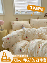 A�����Ʒ�ļ��׼���ȫ���p�Ӽ����α��ױ��֌W��������������4