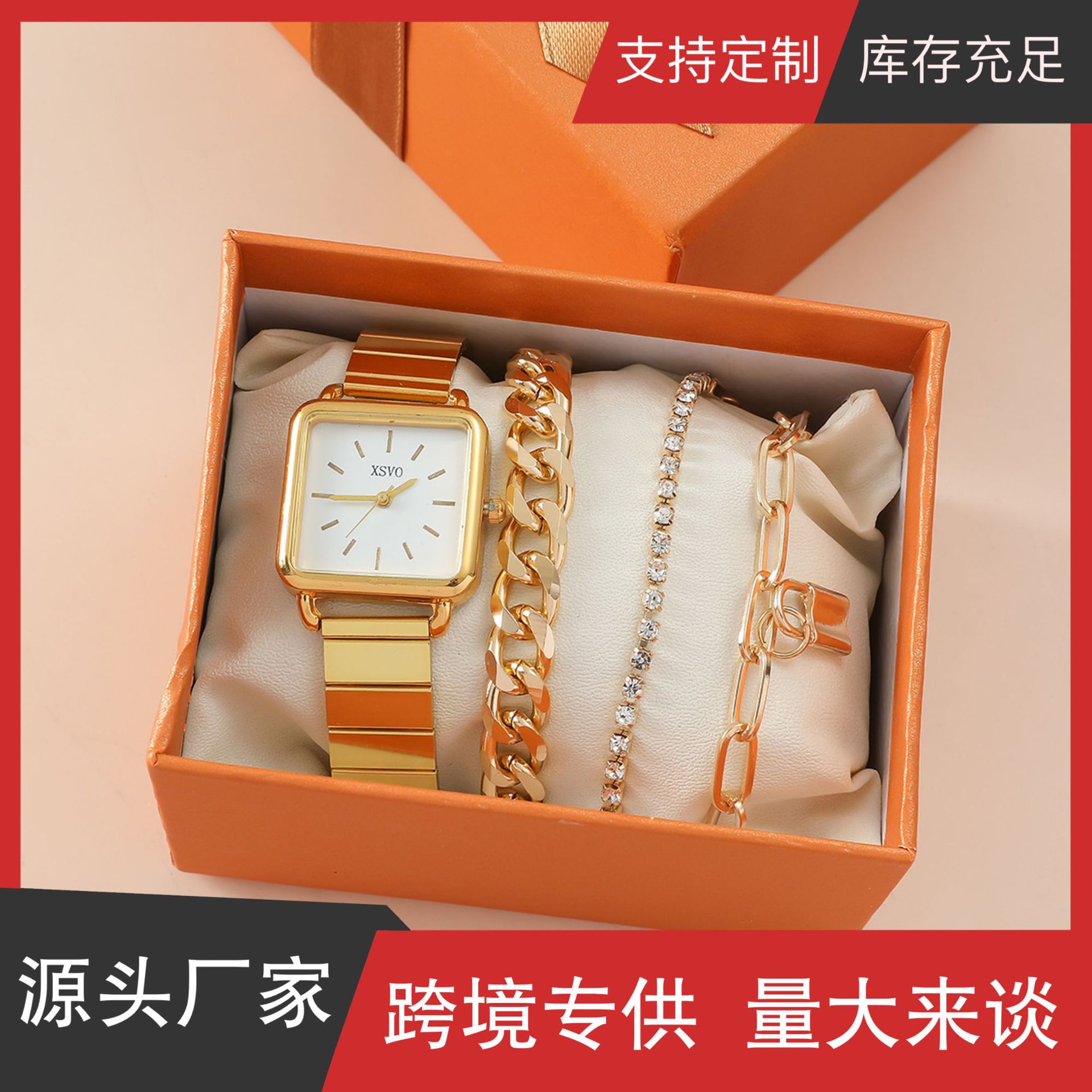 4 pcs/set New Women's Watch suit Simple Retro Niche Square Women's Watch Niche Bracelet suit