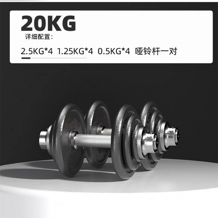 Manufacturer wholesale iron paint solid dumbbell set, large weight adjustable barbell for arm muscle development with 100 kg