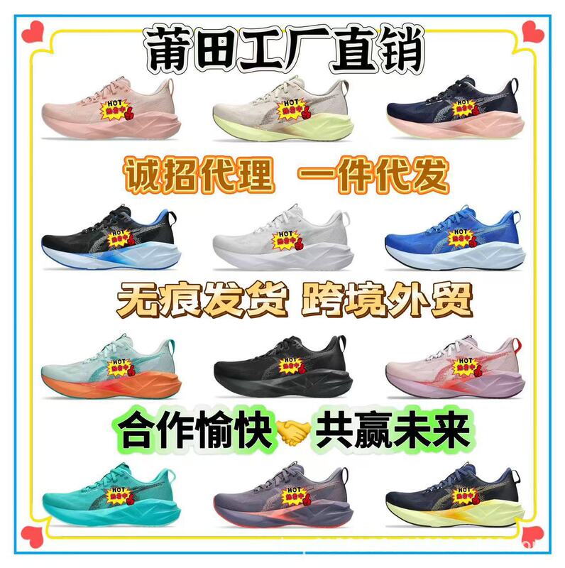 Putian Factory Novablast5 Classic Cushioning and Rebound Men's and Women's Casual Running Shoes Drop Shipping Cross-Border Export