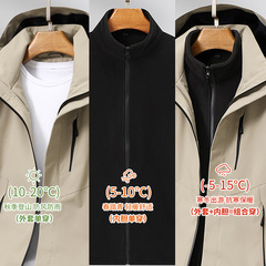 Xilina Winter Men's and Women's Three-in-One Jacket Outdoor Couple's Two-piece Fleece Mountaineering Suit Group Purchase