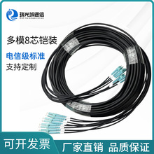 ���Ⲽ��TPU�z�b���|3��5��10��SC/LC/ST/FC��ģ8о�z�b���w����