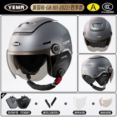 Motosiklet dəbilqələri Women Summer Half Helmet Winter - one-size-fits-all-four-seasons-pia-titanium-gray-with-brown-short-mirror-transparent-long-mirror