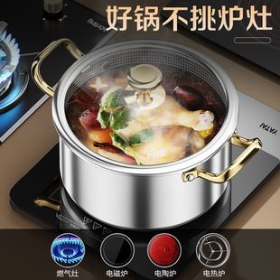 Batch of 316 Stainless Steel Soup Pot Non-Stick Pot Porridge Pot Household Gas Double-Eared Steaming Stew Induction Cooker Xh