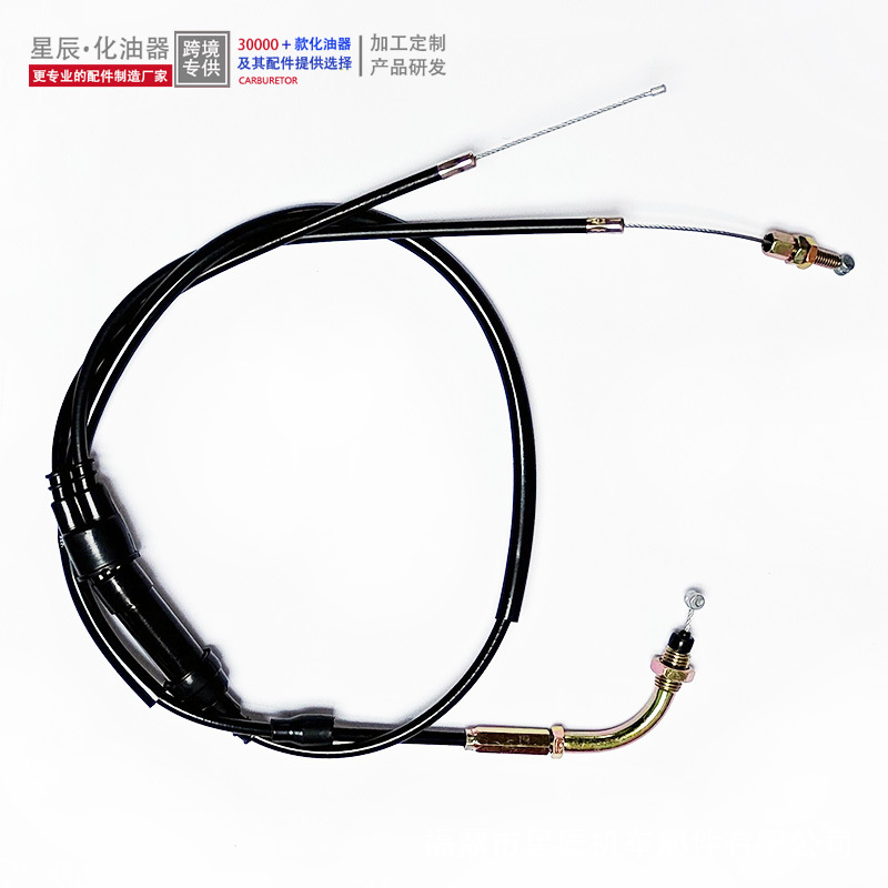 适用于本田WY125 CG150 ATC200X CRF100F ATV越野车摩托车油门线