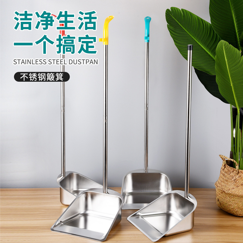 Stainless Steel Dustpan Broom Extended Steel Pipe Garbage Bucket Rolled Edge Non-Scratching Floor Shovel Garbage Shovel Thickeneded
