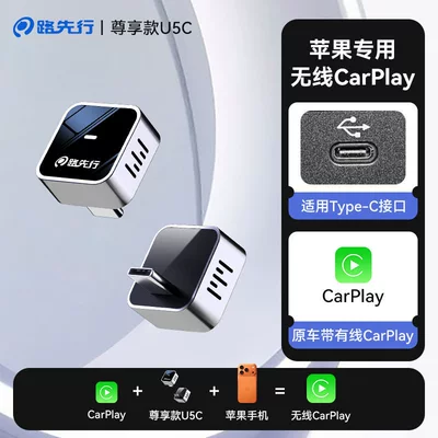 Mercedes-Benz E Wireless Carplay Simsiz CarPlay və Android Auto - exclusively-for-apple-wireless-carplay-typec-model