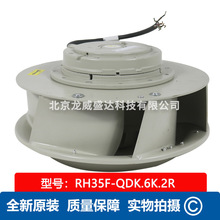 RH35F-QDK.6K.2Rȫ��ʩ�����x���L�C 50Hz 3.3/0.80A