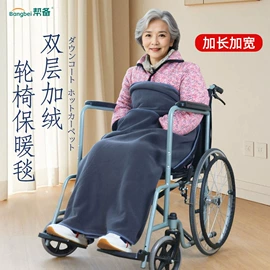 保健护具;成人纸尿裤;女士家居服
