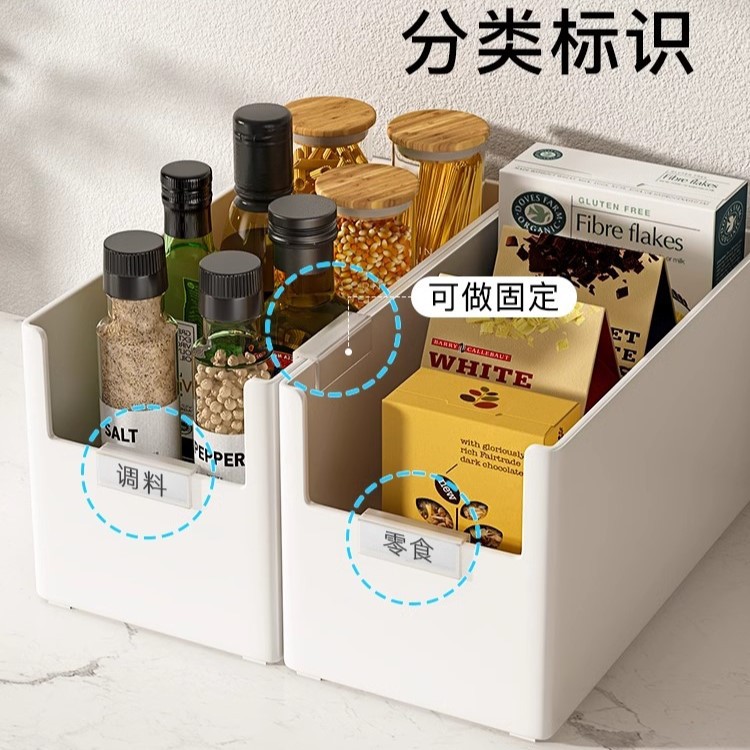直角収納ボックス日本式雑物家庭用キッチンキャビネット収納整理ボックスプラスチック仕切りボックスキャビネット収納ボックス