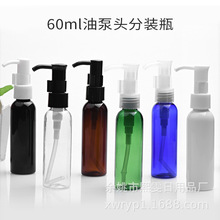 60ml ����Բ��ƿ��20��410жױ�ͱû�ױ��Һжױ��ƿ��װС��ƿ