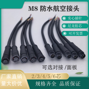 M8�B������ˮ��ĸ���Ӻ��ղ��^23456о�����ˮLED�Դ���ٽ��^��