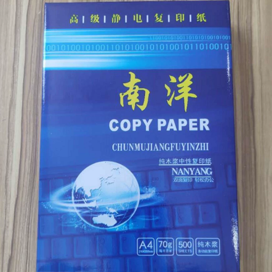 Nanyang A4 70G высококачественная бумага для печати и копирования из чистой древесной массы, черновик, офисная бумага