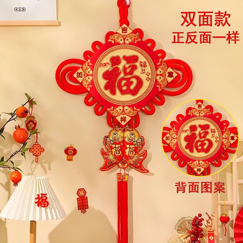 Chinese Knot with Fortune Character, Extra-Large Background Wall Decoration for Living Room, Housewarming, Wedding Decoration, Spring Festival Couplets, Entrance Door, Foyer Hanging Decoration