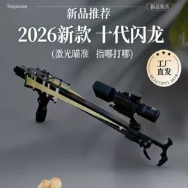 射击射箭用品;拉力器握力器