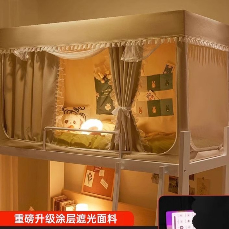 Fuerte sombreado dormitorio de estudiantes, mosquitera universal superior e inferior, cortina de cama integrada 2025 nueva cortina de cama individual