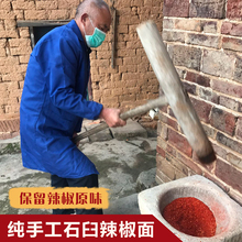 ll湖南特产辣椒面特辣椒粉超辣干辣椒农家香辣凉拌烧烤鲜蘸料
