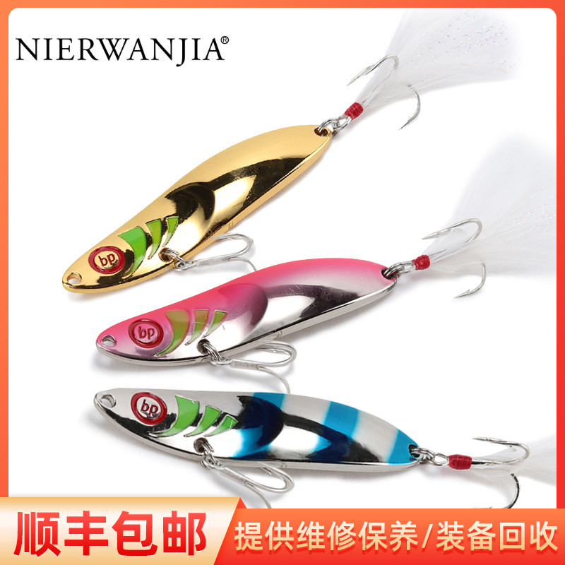 Metal Spoons Fishing Lures Leech Flutter Spoon Fresh Water Bass Swimbait Tackle Gear