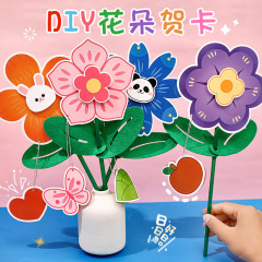 漫画 DIY 花グリーティングカード子供感謝祝福カード手作り素材パッケージ小さな赤い花のご褒美小さなギフト