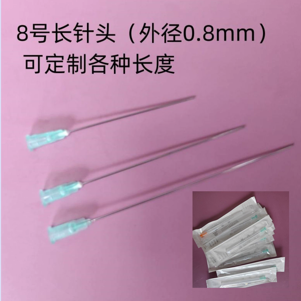 Одноразовый шприц длинная игла удлинительная игла 21g8 длина 60 мм 80mm100 мм длинная игла