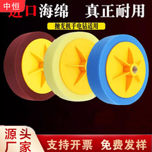 汽车美容用品研磨盘蓝色抛光盘羊毛盘抛光蜡海绵轮打蜡机抛光轮盘