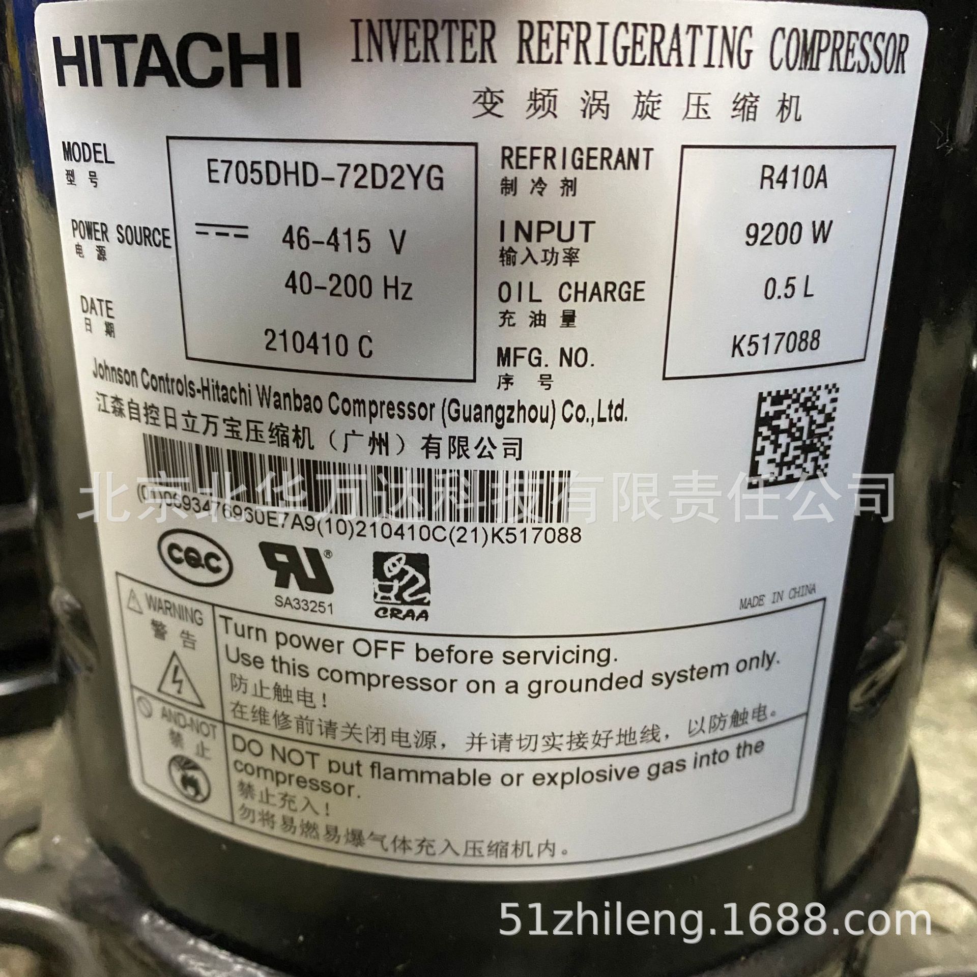 E705DHD-72D2YG工业变频空调及冷库涡旋式压缩机R410A制冷压缩机