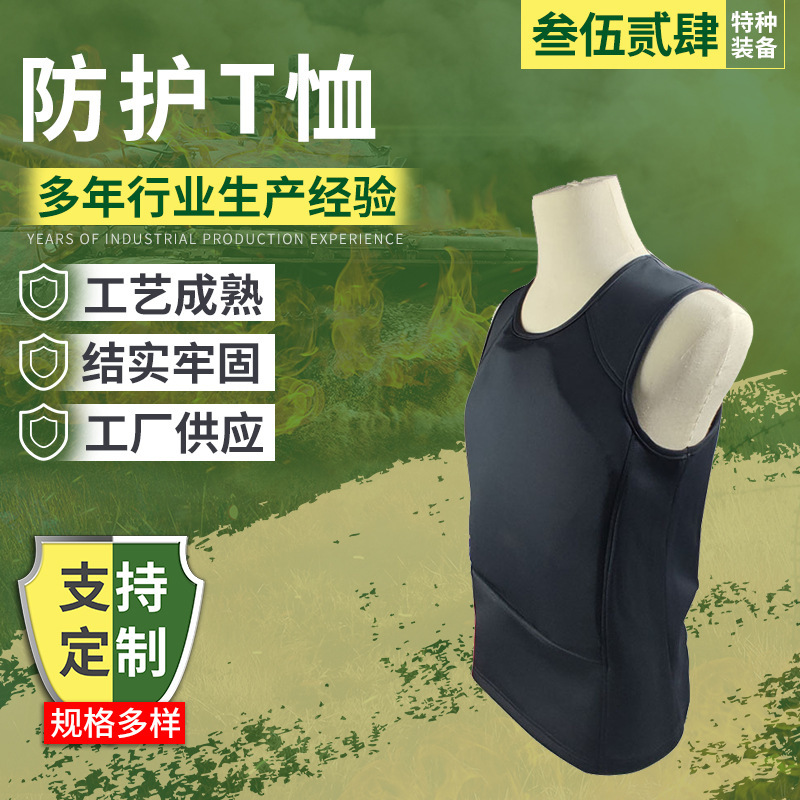 Bulletproof T-Shirts Available in Stock, Inner-Wearable Bulletproof Vests, Safety Protective T-Shirts, Lightweight Bulletproof Clothing