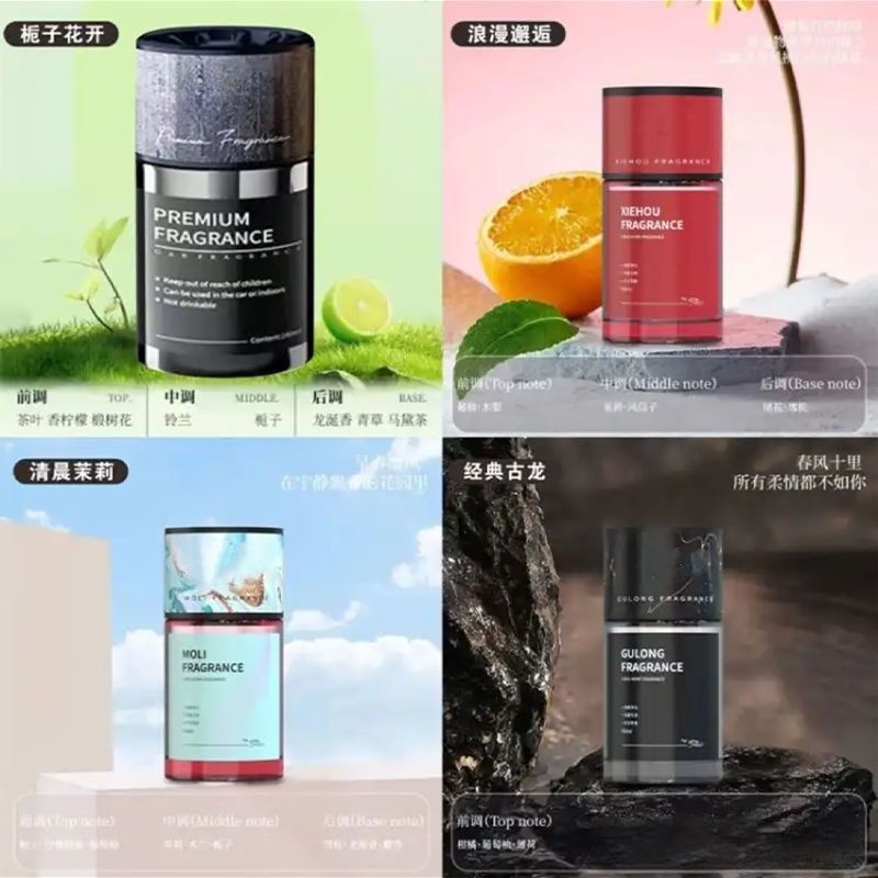 栀子花车载香薰汽车香水车用香氛车内除异味持久摆件防爆|undefined
