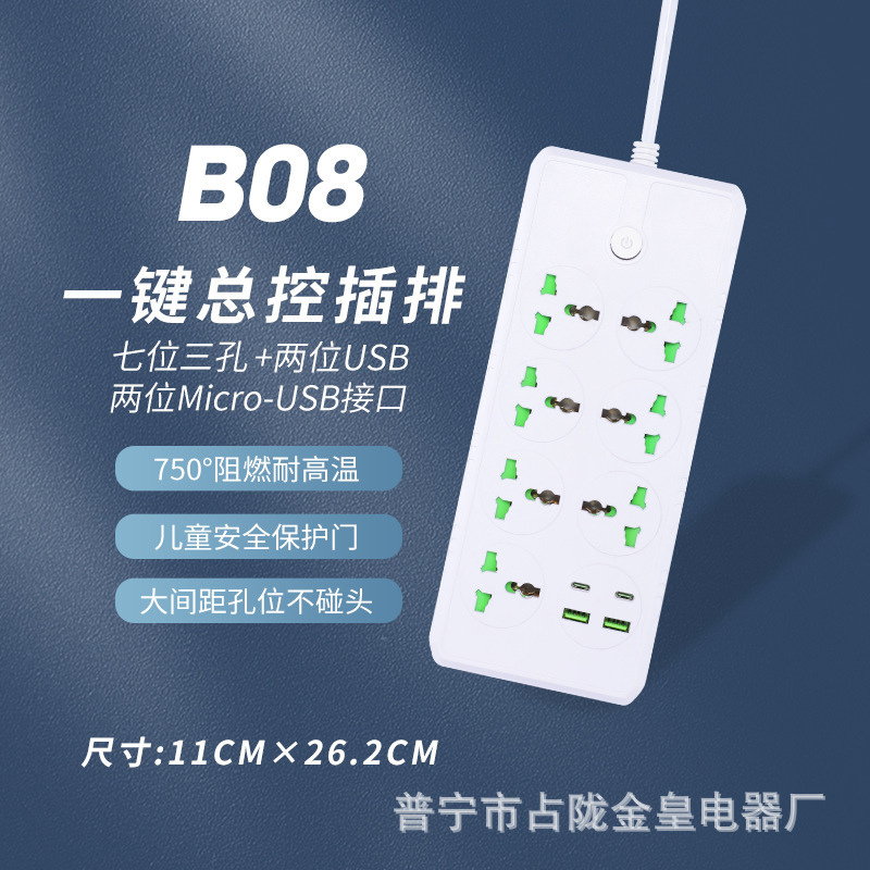 Inglés caja de regalo de alta calidad de cobre puro USB TPYE-C conector de conector de conector de conector