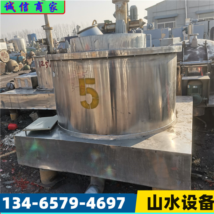 销售二手上悬式刮刀下卸料离心机 立式全自动制药化工分离机