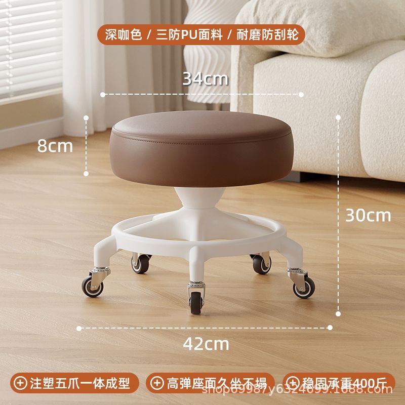 Rueda universal taburete pequeño para cambiar de zapatos, polea de taburete correa baja, banco de rueda de correa redonda, silla de refuerzo anti-rollback para adultos, simple y moderna