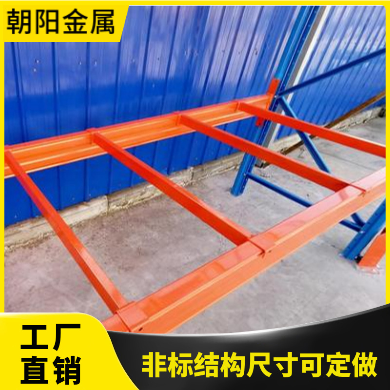 重型置物架仓储配件定制工字型井字型跨梁主副架通用型工厂直销