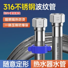 花洒软管;燃气系统;其他水暖五金
