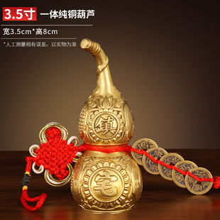 Copper Gourd Jewelry Pure Brass Bagua Gourd Pendant Five Emperors Money Wholesale Small Home Living Room Entrance Decoration Ornaments