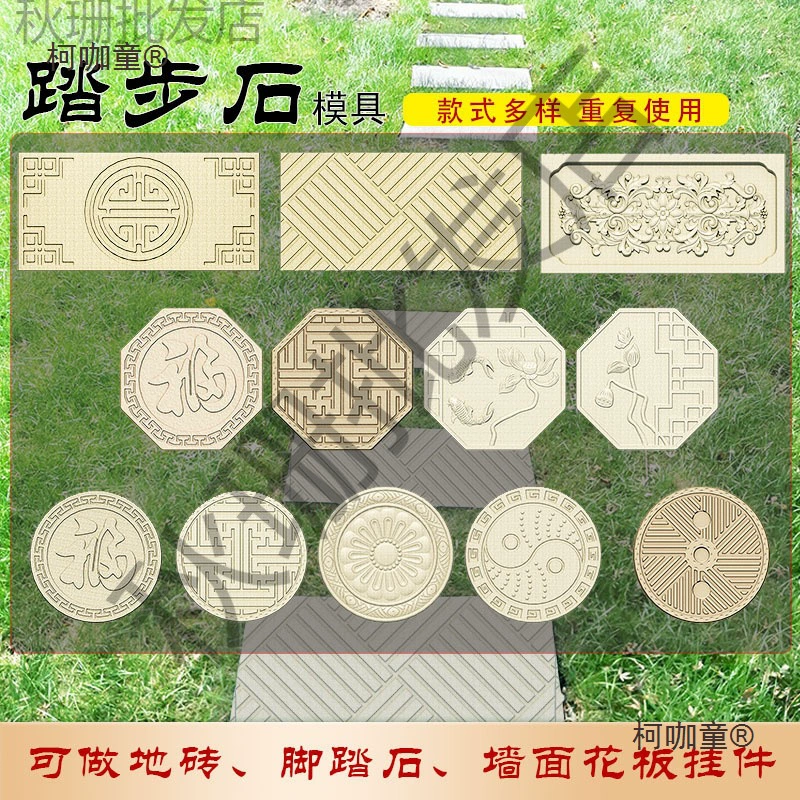 Антикварная кирпичная цементная нескользящая резная напольная плитка, форма для двора, зеленый кирпич, ступенька, украшение для стены, цветочная доска, подвесная Metabo