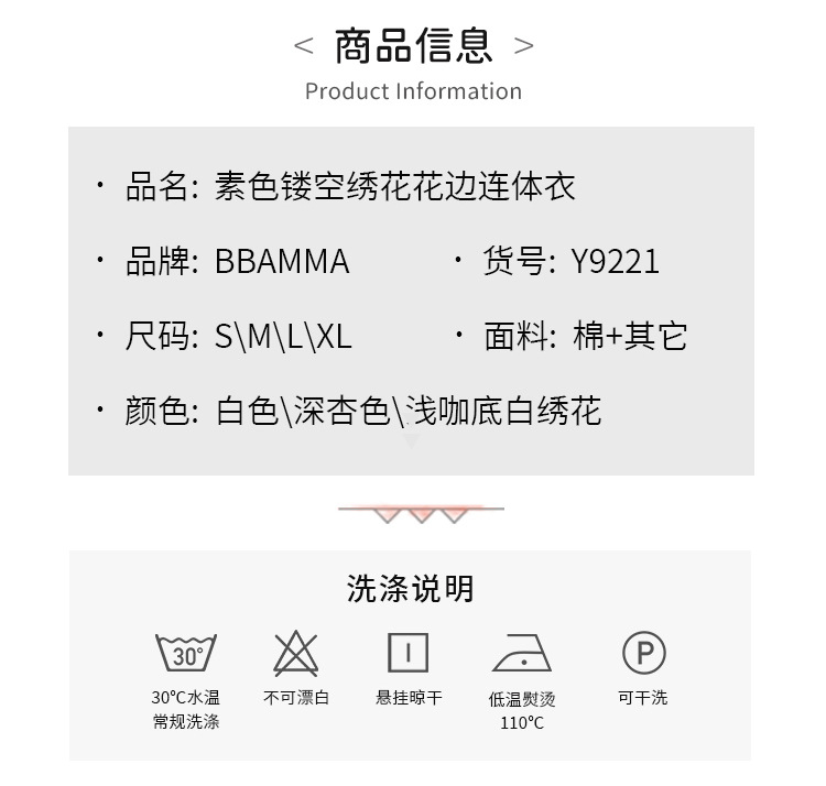 Y9221 details page_05.jpg