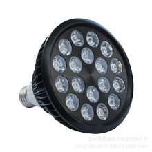 E27/E26 Par38 Red Light Therapy 54W Dual Chips 660nm 850nm