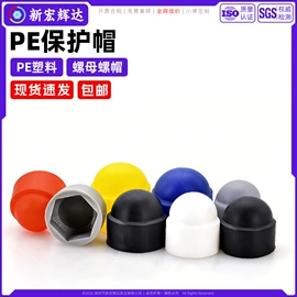 螺钉;螺母;垫圈