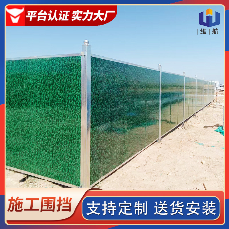 市政道路隔离彩钢夹芯板围挡施工挡板公路工地防护围挡施工围挡
