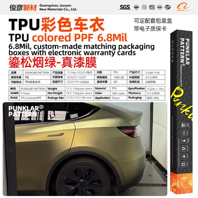 Heat Repair — Car paint protective film - tpugilt-pine-smoke-green-152m-15m-roll