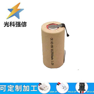 ����Ƭ SC 1.2V 2500mAh懚�������늳� 늄ӹ���/�� NI-MH