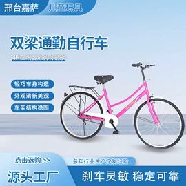 儿童电动车;山地自行车;自行车