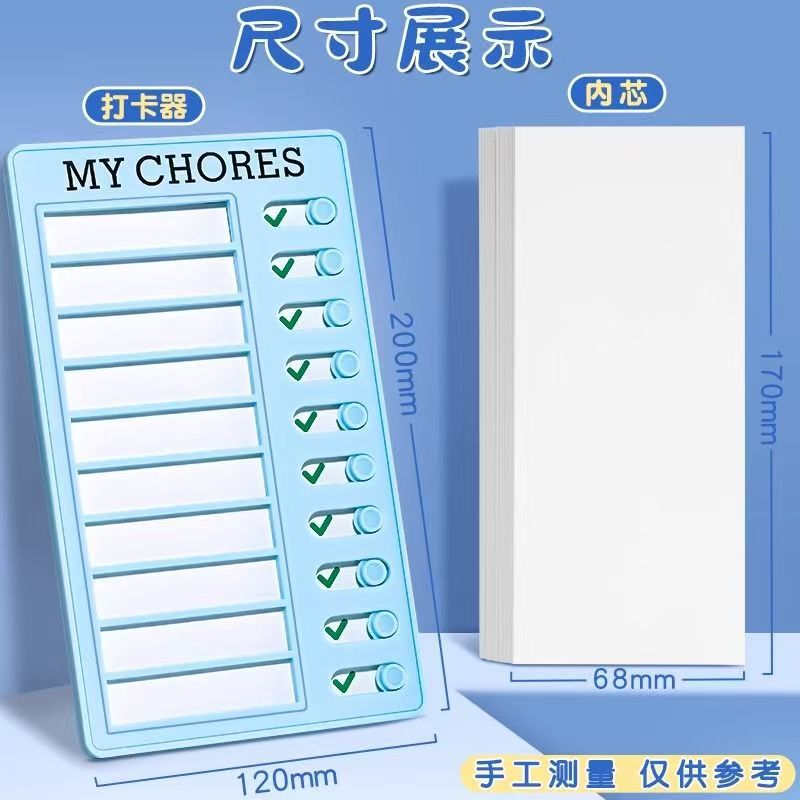 学生自主規律タイムレコーダー、子供用タイムマネージャー、小学生夏休み自己規律休暇計画実行品|undefined