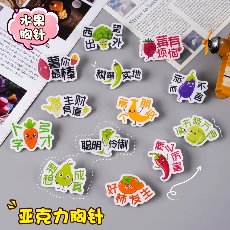 Creative and Quirky Acrylic Brooches with Vegetable and Fruit Homophonic Designs, Backpack Accessories, Patches, Elementary School Student Gift Badges