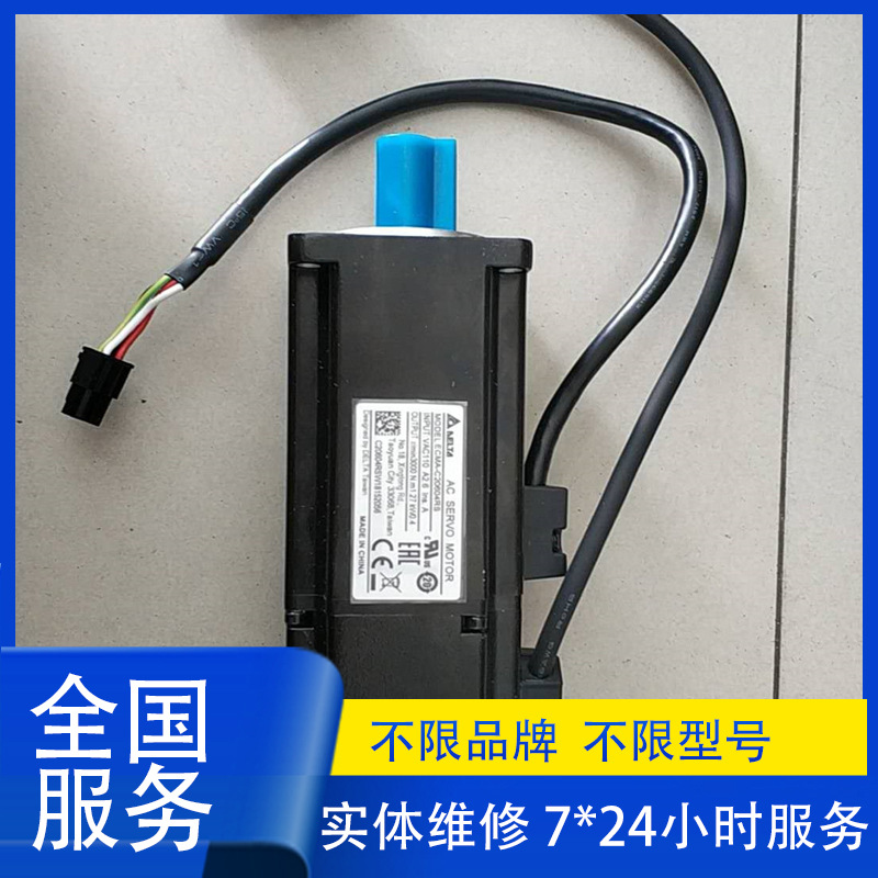 ASD-A0721LA伺服二三四五六七八轴驱动器 维修 专业团队 免费检测