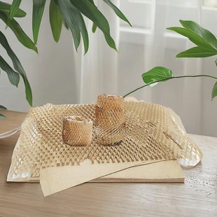 Honeycomb Wrapping Paper/Grid Paper/Honeycomb Paper/Cosmetic Wrapping Paper/Express Wrapping Paper