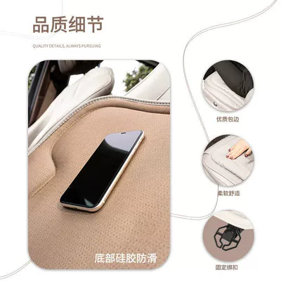 Seat cushion, seat cover Is Suitable for Avita Bmw