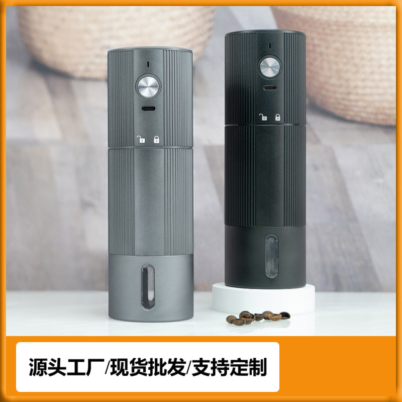 国境を越えて携帯電動コーヒー磨き機USB充電コーヒーミル電動コーヒーミル小型コーヒーマシンを供給する|undefined
