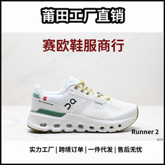 クロスボーダーOn Cloudrunner2 クッション性とサポート力のあるローカットランニングシューズ、クロスボーダーで人気の万能カジュアルシューズ